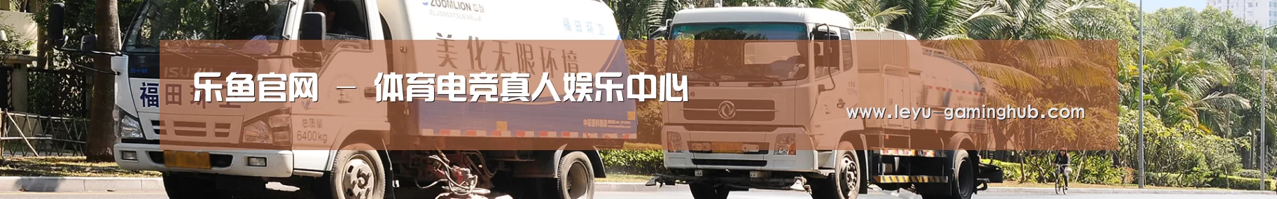 在线留言