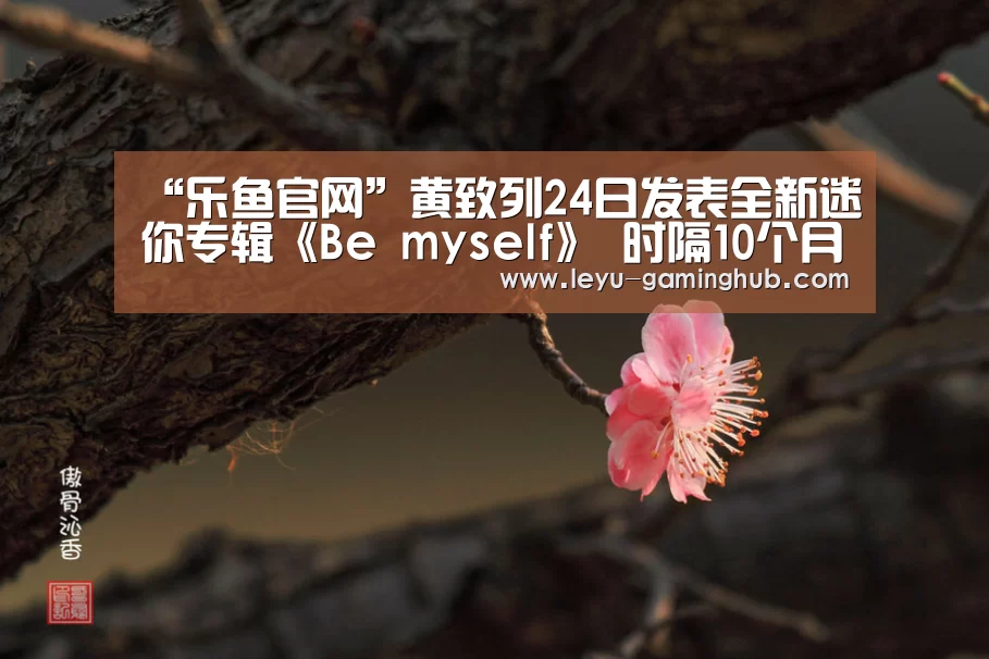 乐鱼篮球竞猜