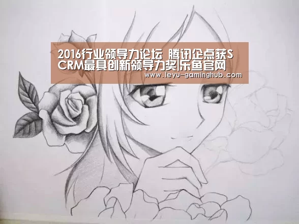 乐鱼官网