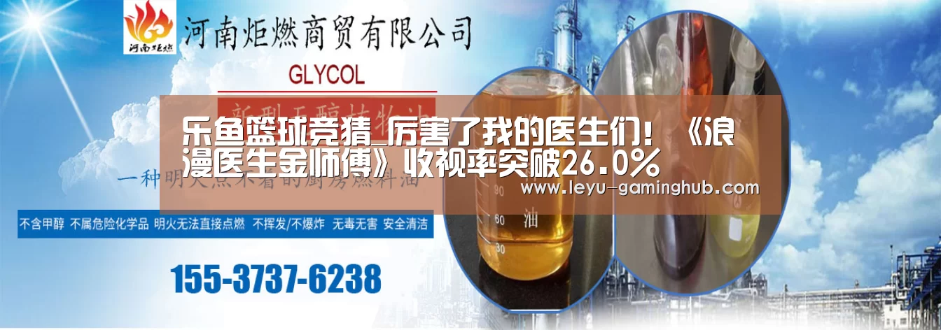 乐鱼官网