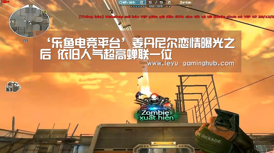 乐鱼电竞平台
