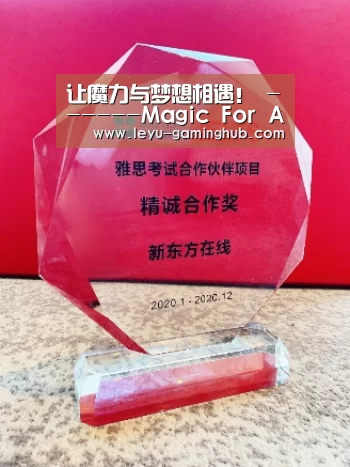 让魔力与梦想相遇! ------Magic For All概念店全球首发【乐鱼篮球竞猜】(图4) 乐鱼电竞平台