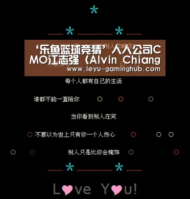 乐鱼官方入口