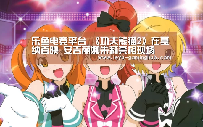 乐鱼官方入口