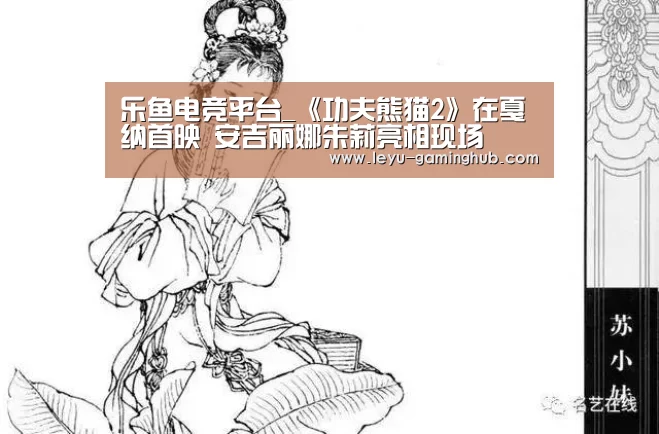 乐鱼电竞平台