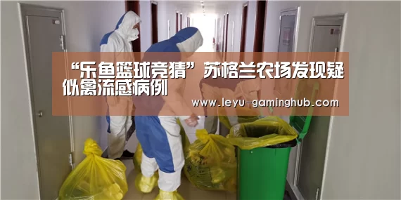 乐鱼官网