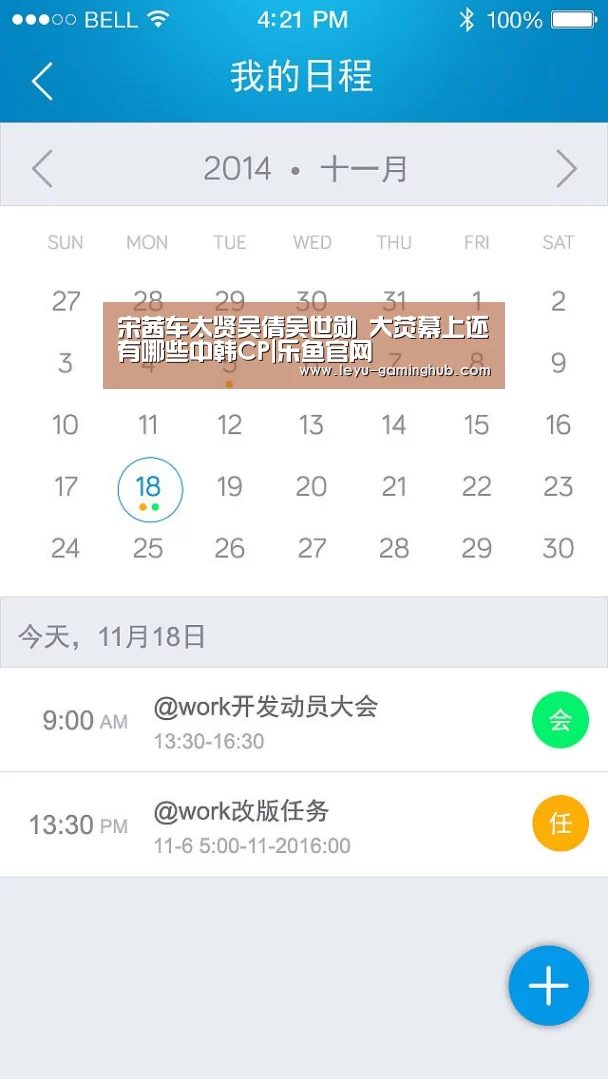 乐鱼篮球竞猜