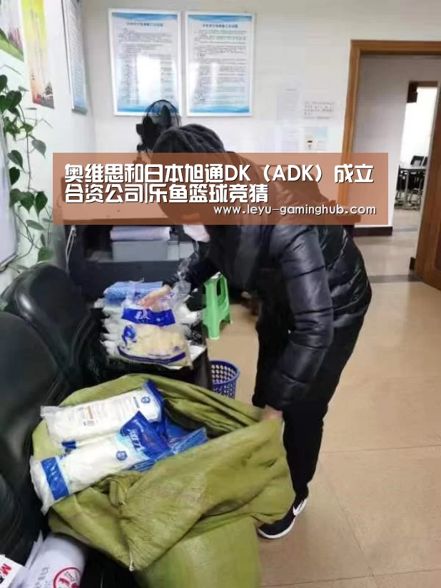 乐鱼篮球竞猜